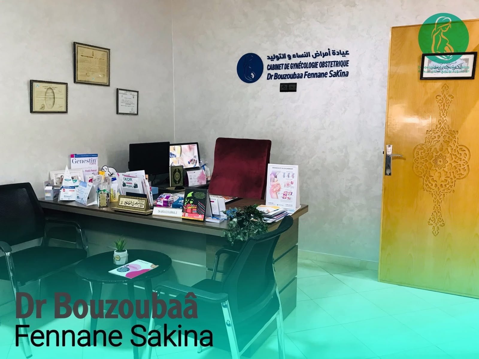 Image pour Dr Bouzoubaa fennane sakina gyneco